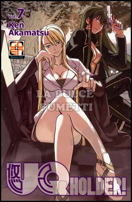 NYU SUPPLEMENT #    17 - UQ HOLDER! 7